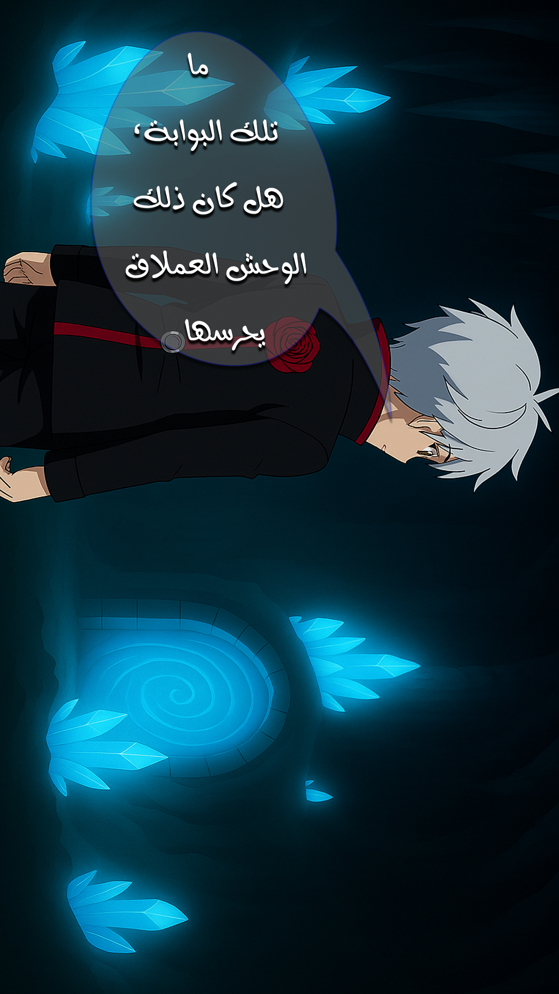 image of episode